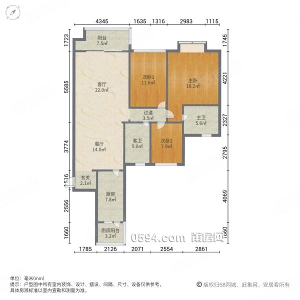 1.4萬多，南北東朝向，恒大御景半島，便宜哈還可以談。。