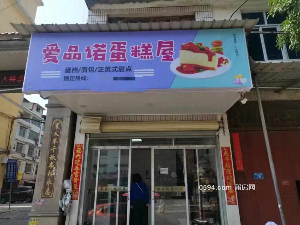 蓋尾蓋南村田頭店96號(hào)店面及二三層房產(chǎn)租賃項(xiàng)目結(jié)果公示