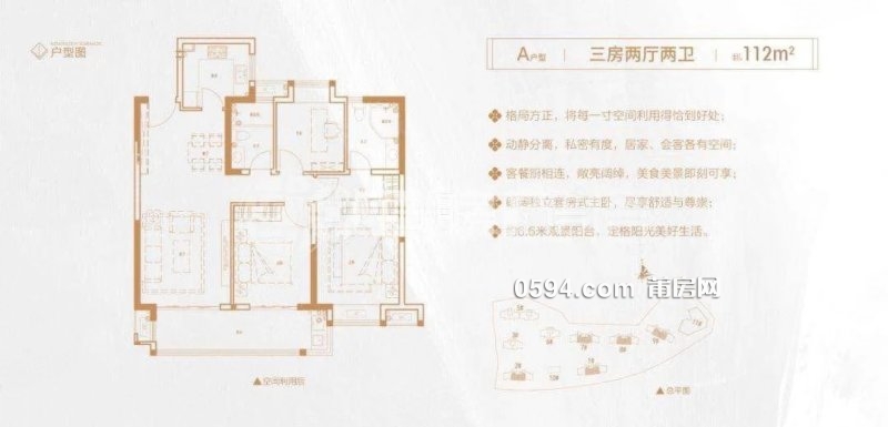   房萬達(dá)附近五中附屬旁玖璽一期一平12800九龍小區(qū)