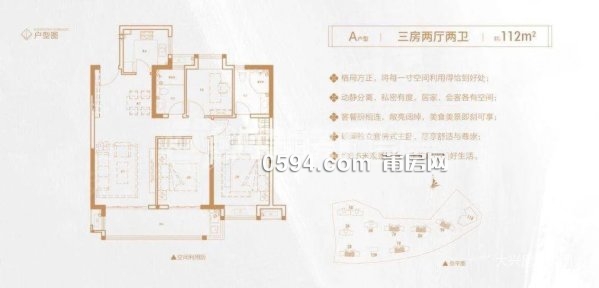   房萬達附近五中附屬旁玖璽一期一平12800九龍小區(qū)