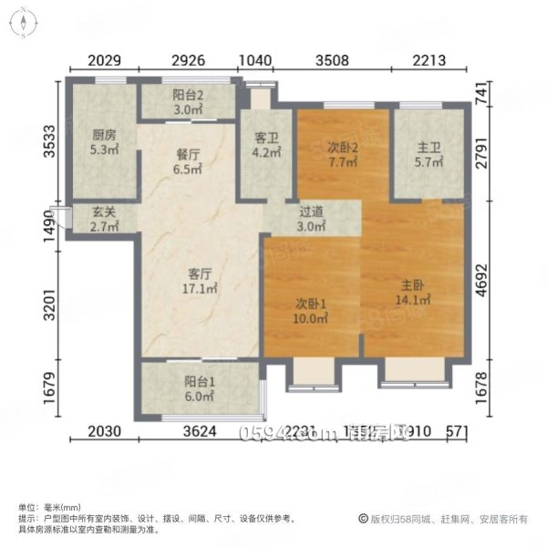 大驚喜！送2個私人大露臺 聯(lián)發(fā)君悅   3室2廳 南北東邊套