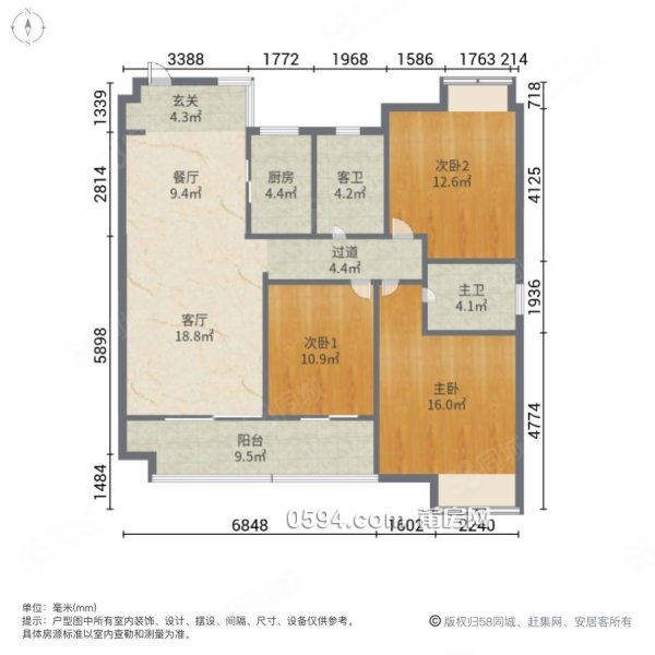 富力尚悅居莆田正榮府旁電梯精裝修三房可拎包入住三面采