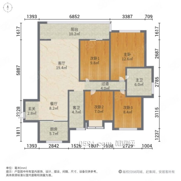 誠意賣房，看中好說，南北東大四房，送個車位，陽光城