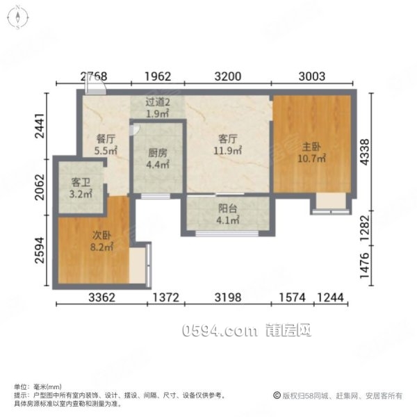 陡門佳園 萬科旁 2房2廳精裝修 梅峰 中山 只要86萬