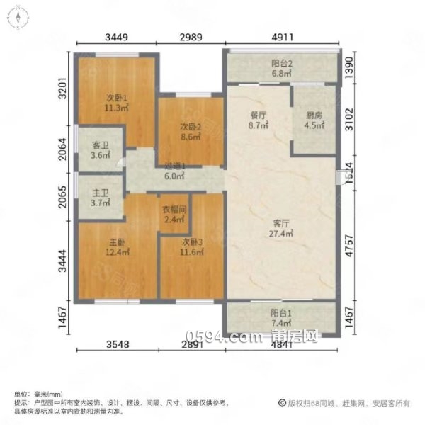 盈龍濱江雅郡(C區(qū)) 帶電梯 雙衛(wèi)格局 次新房