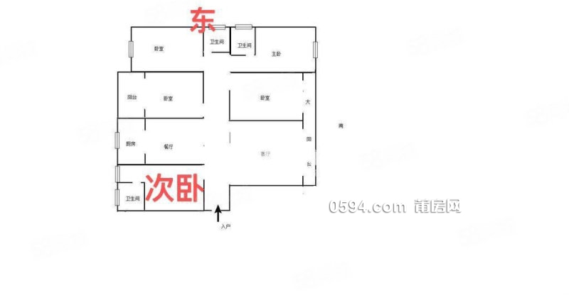 市中心 龍徳井壹號(hào)旁 南北東 好樓層 5房雙主臥 雙陽臺(tái)