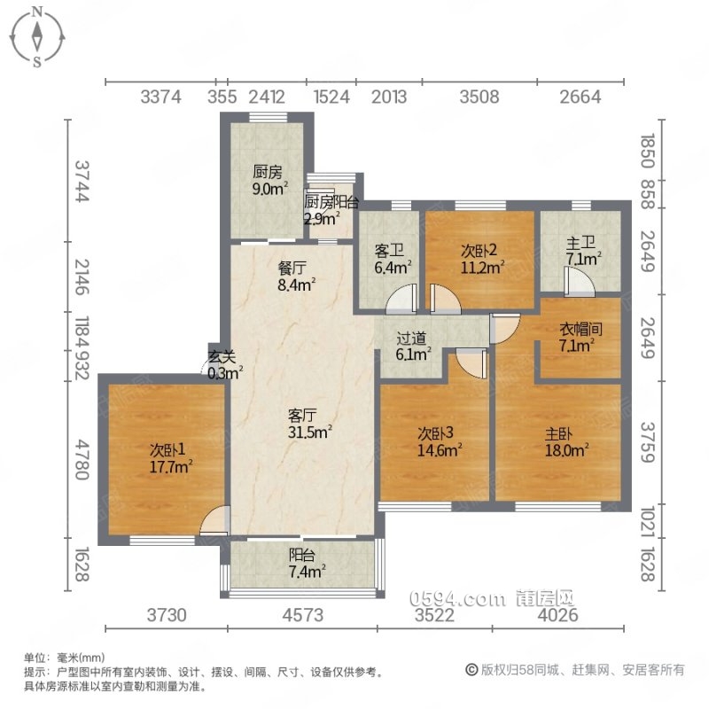 虧本賣啊恒大御景半島樓王精裝修大四房南北通透看房方便