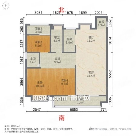 邊套大三房 建發(fā)央著 南北通透 戶型方正 誠意出售 看房方便