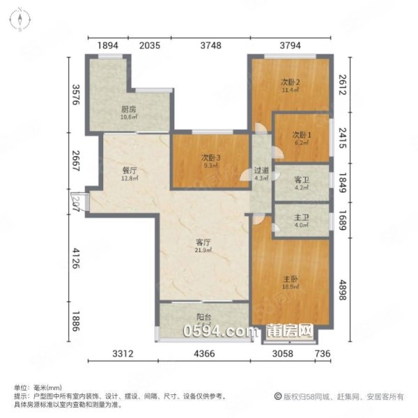 中間樓層采光好 南北通透 出行方便 次新小區(qū) 裝修好