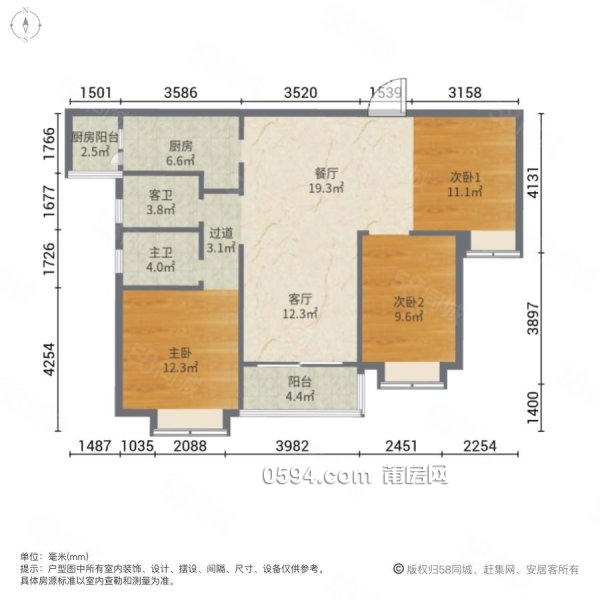 雅頌居 香格里拉旁 3房2廳精裝修 頭排看溪 只要190萬