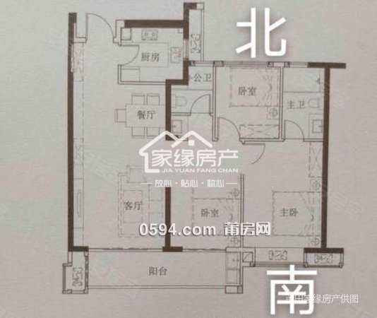 玉湖中山 梅峰勵(lì)志旁 建發(fā)央著 央譽(yù)高層大三房 證滿(mǎn)二