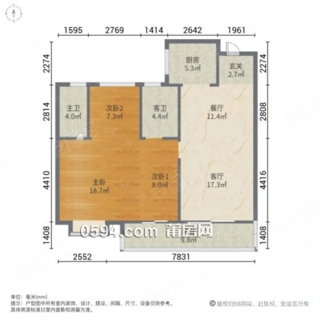 建發(fā)央譽 樓層好 南北通透 帶電梯 板樓 商品房