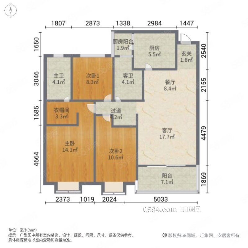 恒大1.2旺多 買精裝3房 拎包入住 采光視野好 南北通透