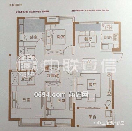 啊緊來看！正榮府高層124平平層大4房 南北東 滿二年