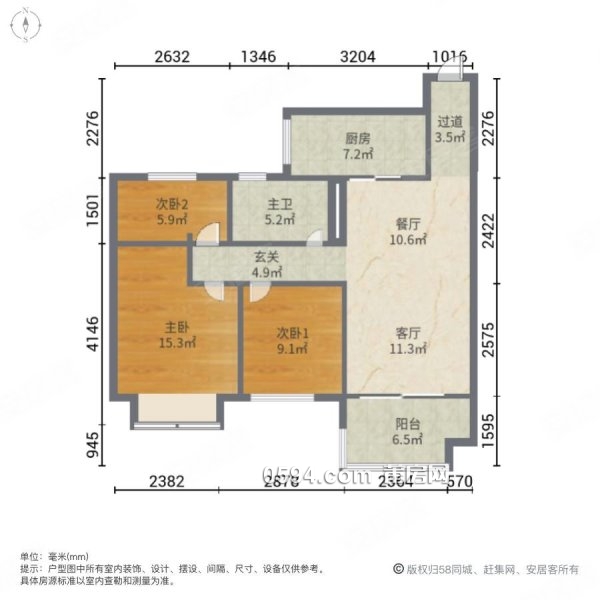 恒大御景半島 精裝小三房 證滿二 博物館綬溪公園附近