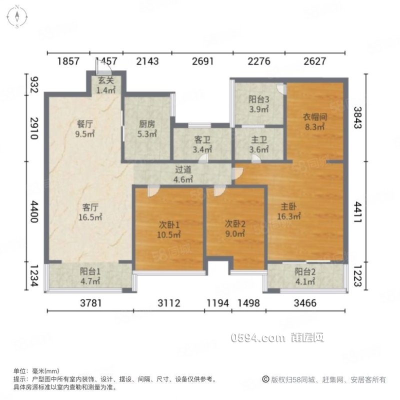 豐潤世家三房精裝修高層南北通透戶型好公攤少看房方便