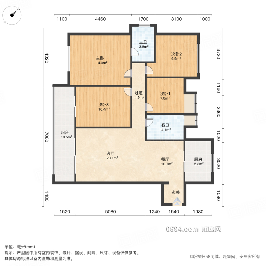 單價(jià)13431啊陽光城檀悅精裝修四房南北通透戶型好看房方便