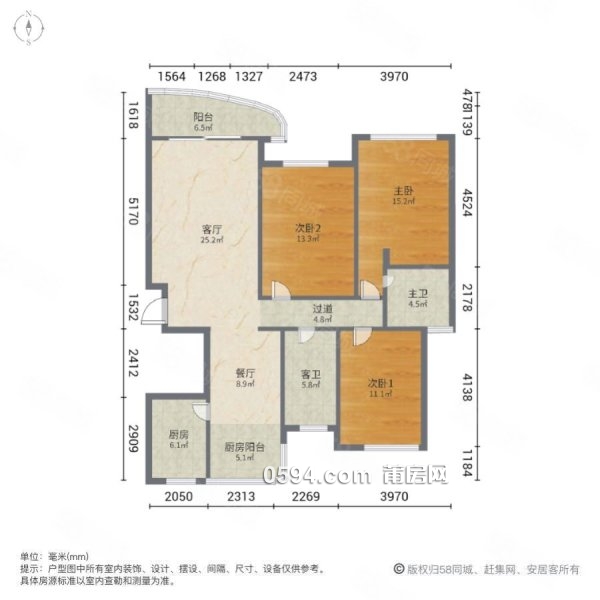 市中心高端小區(qū) 皇庭駿景 九中附屬醫(yī)院旁 三房兩廳 