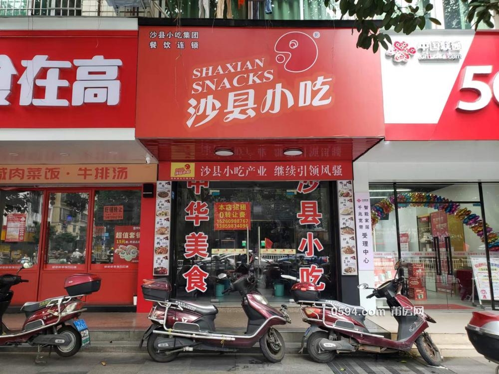 房東直租！五十米路臨街55㎡店面 繁華街區(qū)商機無限