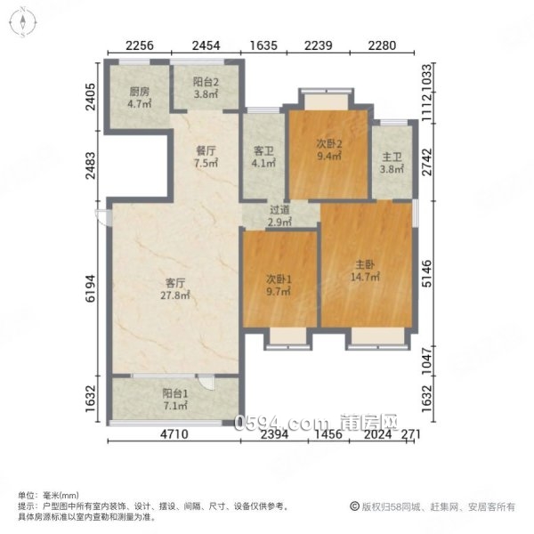 海峽廣場 高樓層視野好 滿二 南北通透 正規(guī)商品房 帶電梯