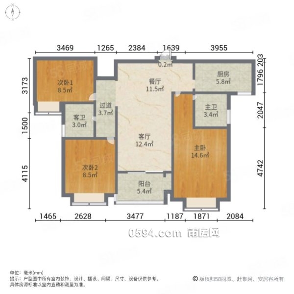 聯(lián)發(fā)君悅  9.9成新花大30萬(wàn)裝修 高樓層高視野看房方便