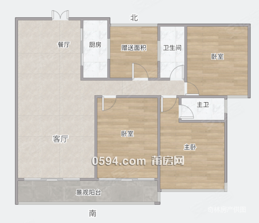 中山 保利香檳國(guó)際 精裝好房 電梯房 醫(yī)療配套成熟 雙衛(wèi)