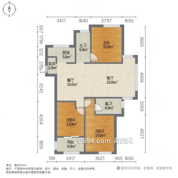 梅峰 中山分校保利香檳國際中層南北東 精裝修出價可談