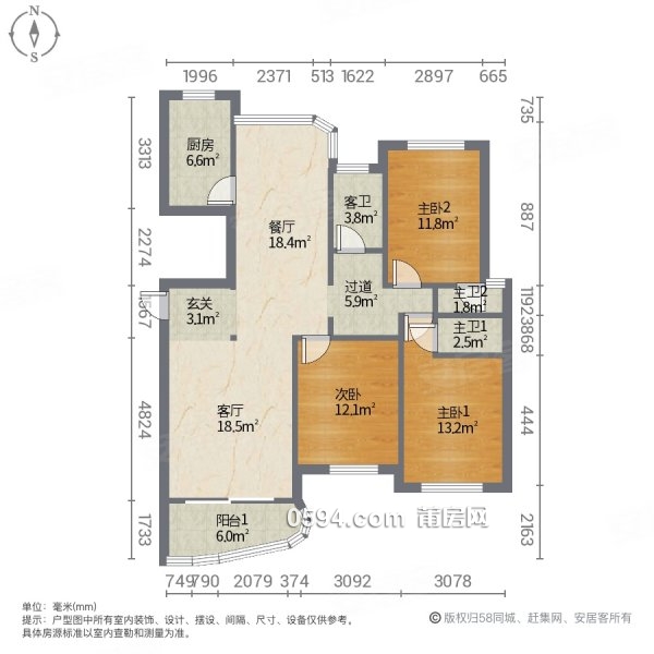 新天地旁 馨宜新天地旁 皇庭駿景 中高層精裝三房 南北通透