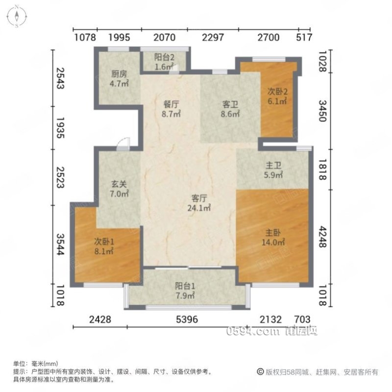 二小門口 高端小區(qū)  家具都有 拎包入住 裝修很好采光好