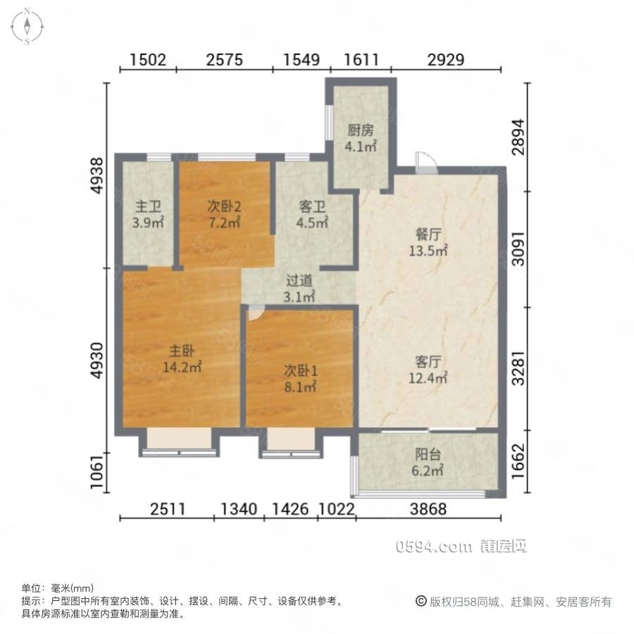 二小門口 高端小區(qū) 家具都有 拎包入住 裝修很好采光好