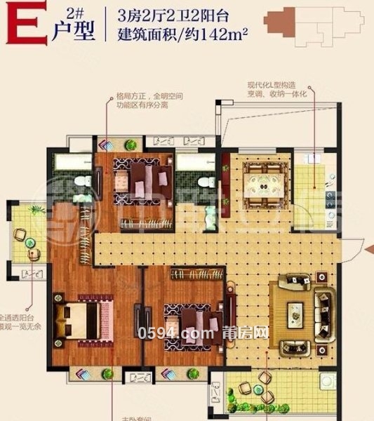 看泗華溪 郊野公園旁 延壽豪庭三和觀山悅 3室2廳高層南北東