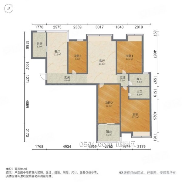    ！市中心位置大四房 澄湖小區(qū) 近正榮財(cái)富中心 萬達(dá)廣場(chǎng)