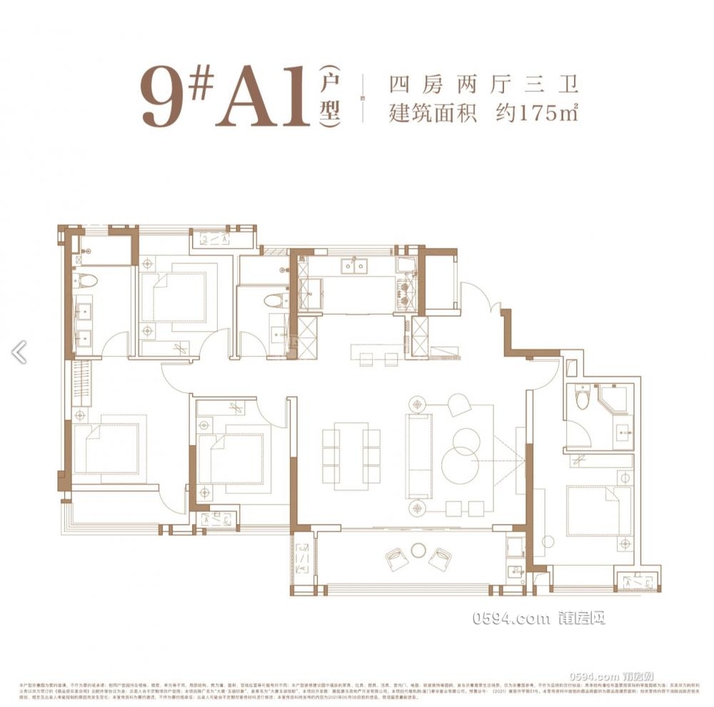 莆田的湯臣一品。大平層的，一線湖景房