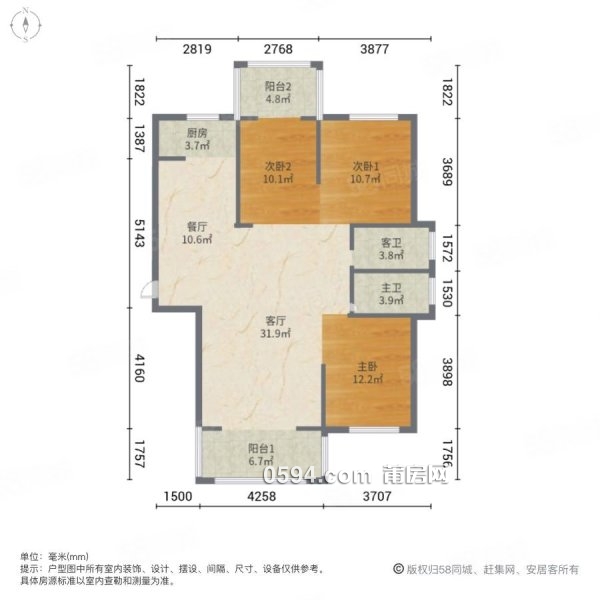 市區(qū)高層好房，鳳達鳳凰城，通透戶型，雙證滿二看房方便