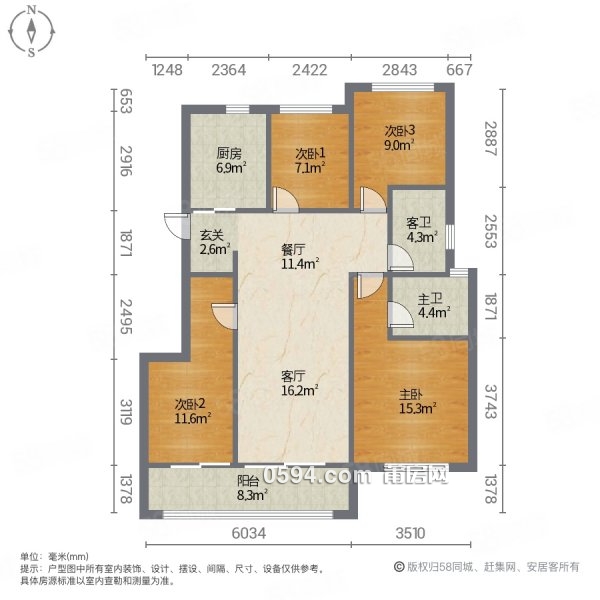 建發(fā)磐龍府4期 小洋房 有證 精裝修4房 麟峰  