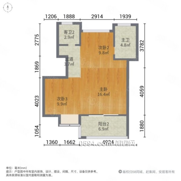 還不起月供了 出價(jià)就能談 陽光城檀悅高層毛坯復(fù)式樓滿二