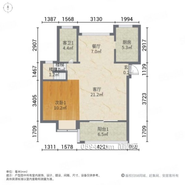 還不起月供了 出價(jià)就能談 陽光城檀悅高層毛坯復(fù)式樓滿二