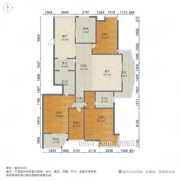 急售低于評(píng)估價(jià)很多 云頂楓丹 雙陽(yáng)臺(tái)邊套三面光精裝大四房