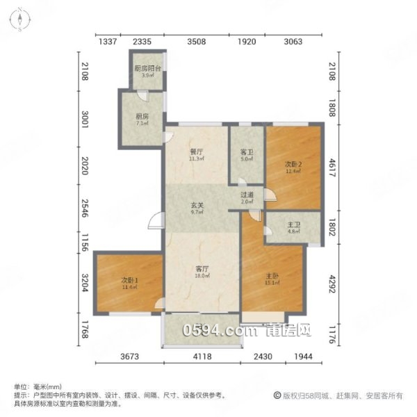 急出 一平14000多 恒大御景半島 南北東一梯一戶精裝3房