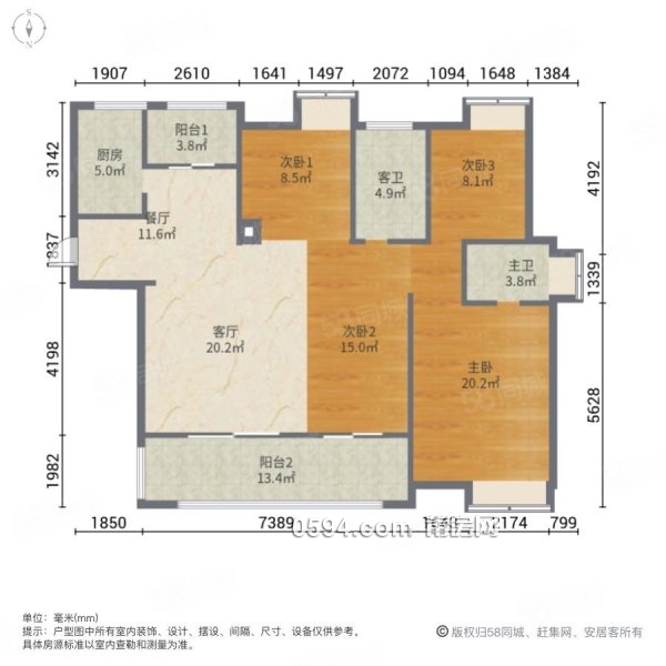 豪華設(shè)計4房 保利香檳國際 滿二 馨宜新天地 南北通透