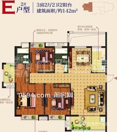 看泗華溪 郊野公園旁 延壽豪庭三和觀山悅 3室2廳高層南北東