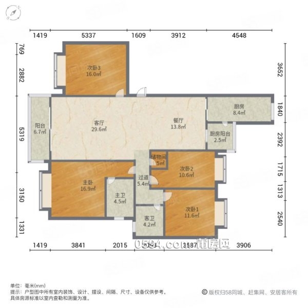 13000多頭排溪景大平層 恒大御景半島精裝大四房兩證齊全