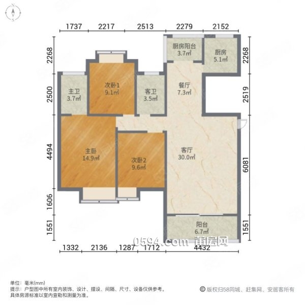 急賣 價(jià)格可刀 萬達(dá)旁海峽廣場(chǎng)高層精裝3房 南北通透 證滿二