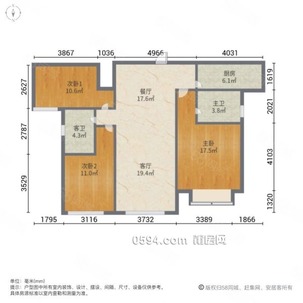 頭牌溪景房 恒大御景半島二次裝修9成新 三房雙陽(yáng)臺(tái) 證滿2年