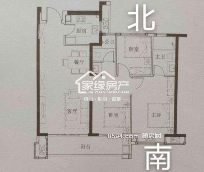 萬科玉湖建發(fā)央著中高層3室價(jià)格很漂亮