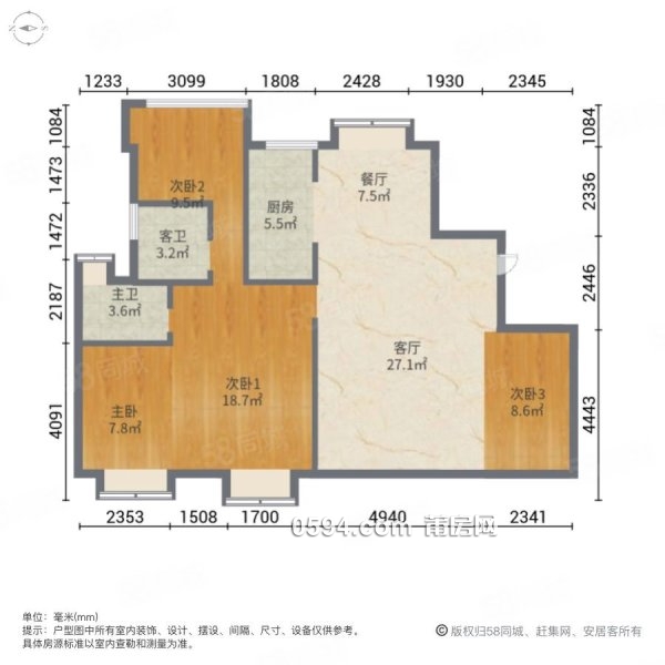 梅峰中山 建發(fā)央著 素數(shù)園林 四開間朝南 南北通透 小洋樓