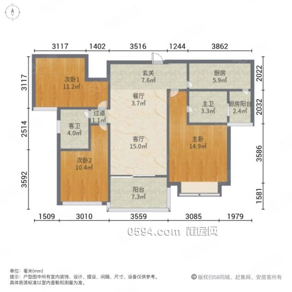 1.39萬 恒大半島頭牌看溪景3房2廳2衛(wèi)1陽臺(tái)