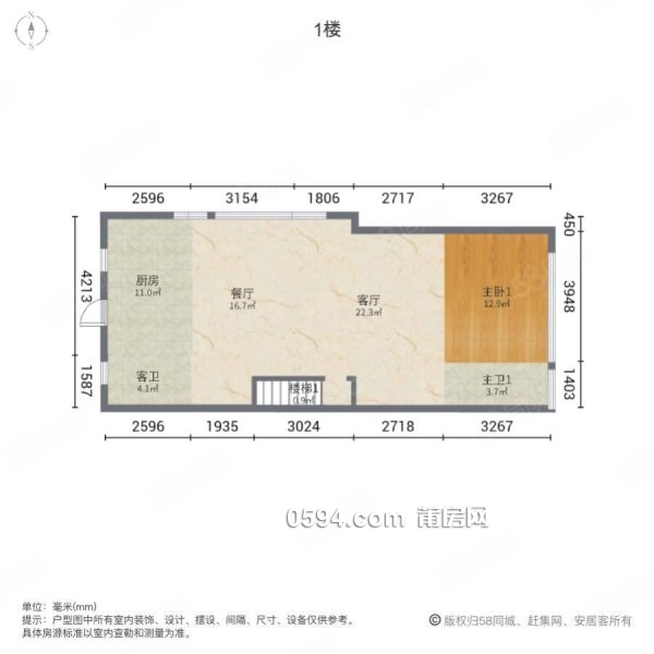 京都壹品 板樓 正規(guī)商品房 近醫(yī)院 交通便捷 西南戶型