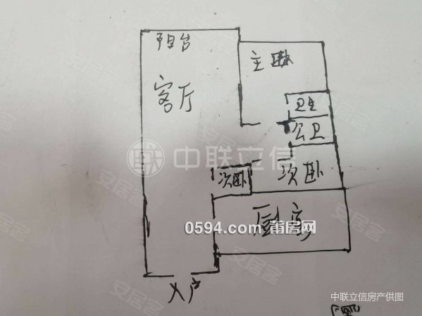 木蘭溪  聯(lián)創(chuàng)旁精裝三房118萬