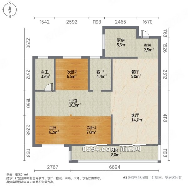 價(jià)格可商 送車位 建發(fā)磐龍府 3室2廳 20幾樓視野好